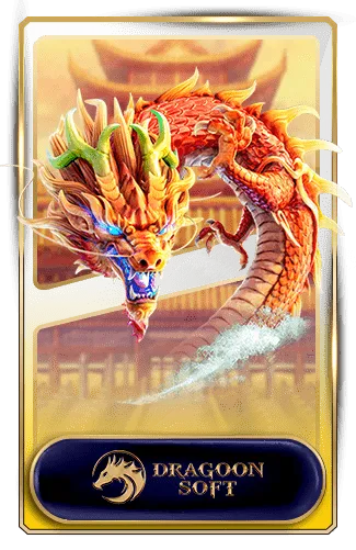 dragoonsoft